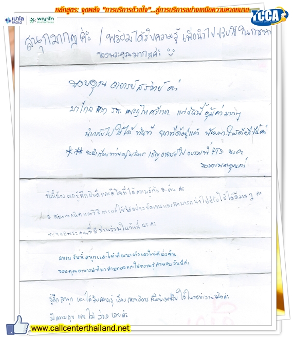 Scan2024-06-14_220737